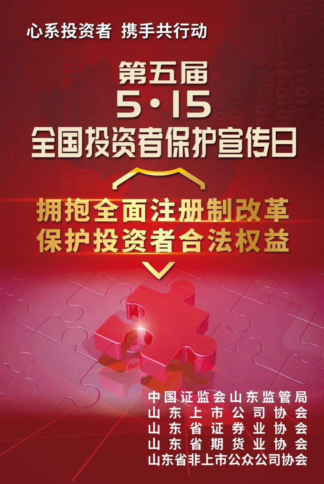 微信图片_20230513095054.jpg
