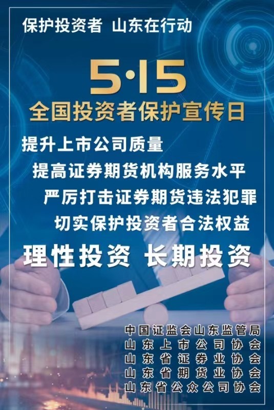 微信图片_20240514163237.jpg