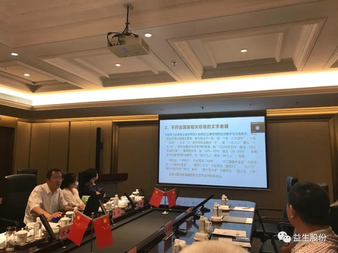 微信图片_20200730105524.jpg 微信图片_20200730105524.jpg