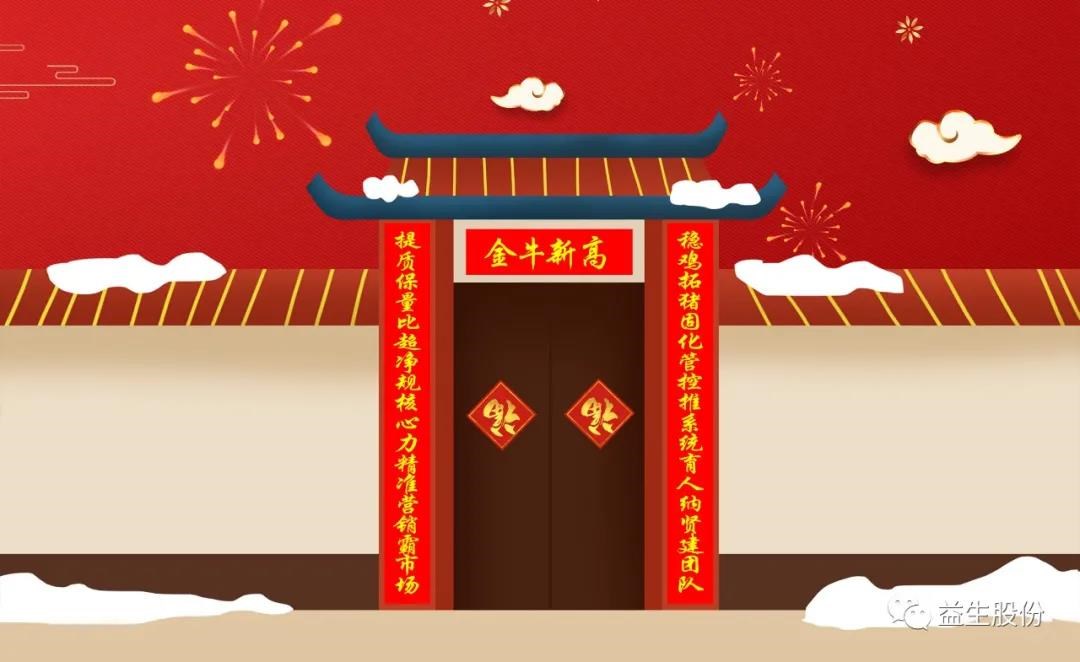 微信图片_20210219161130.jpg