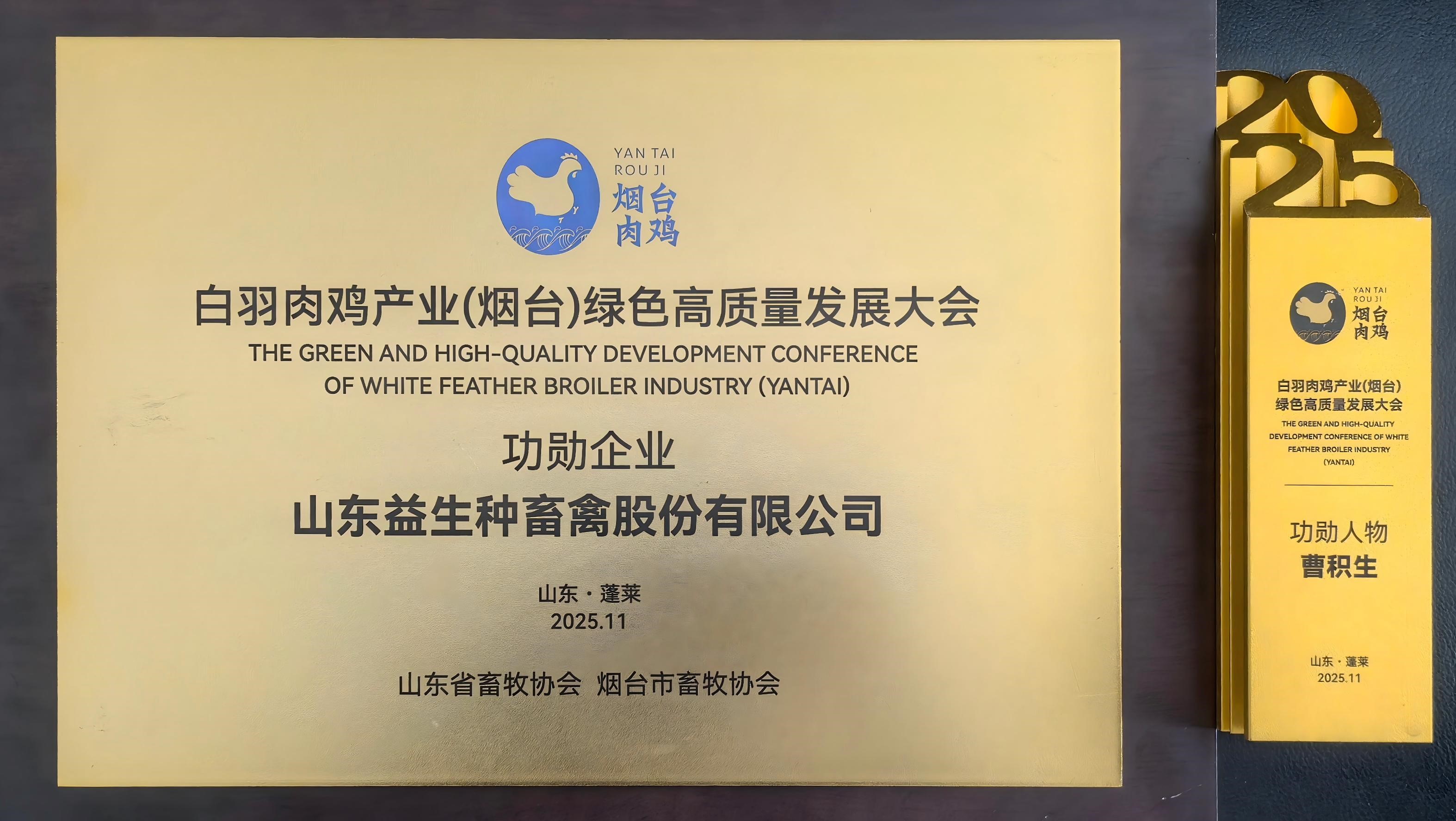 微信图片_20251128123332.jpg 微信图片_20251128123332.jpg
